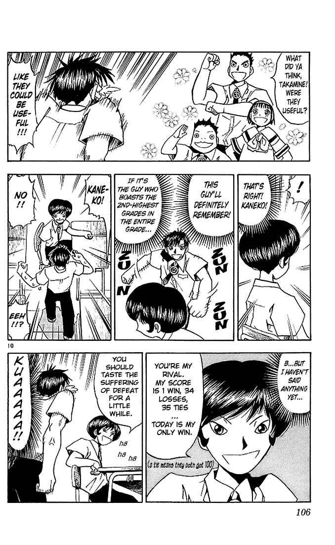 Page 10 Chapter 34 Zatch Bell!!