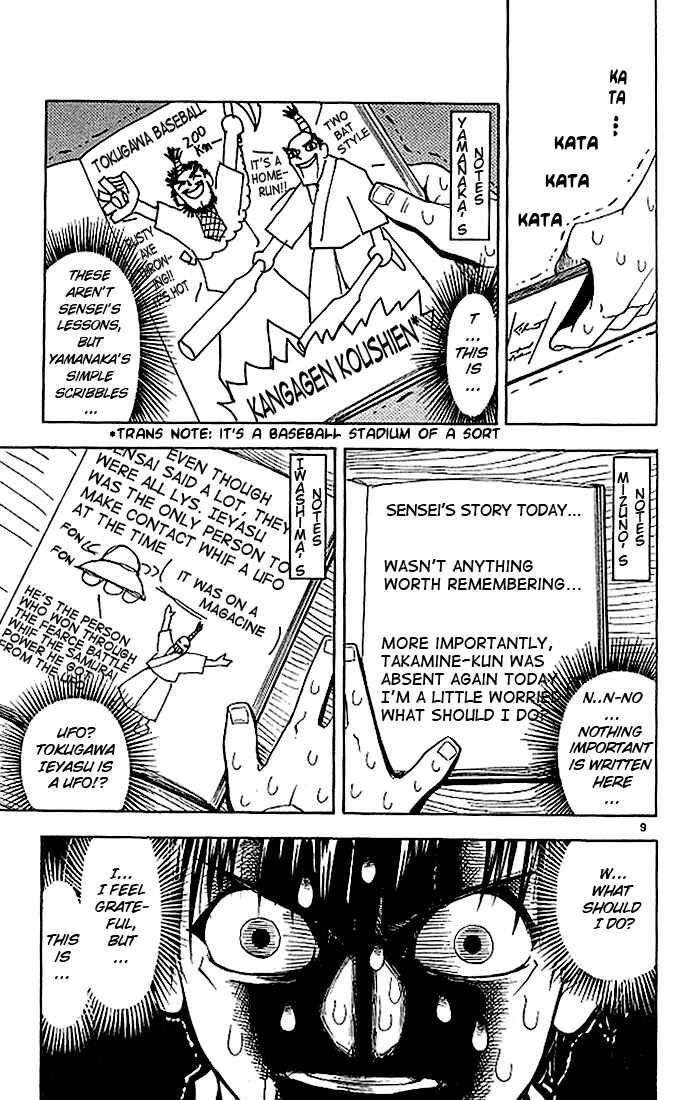 Page 9 Chapter 34 Zatch Bell!!