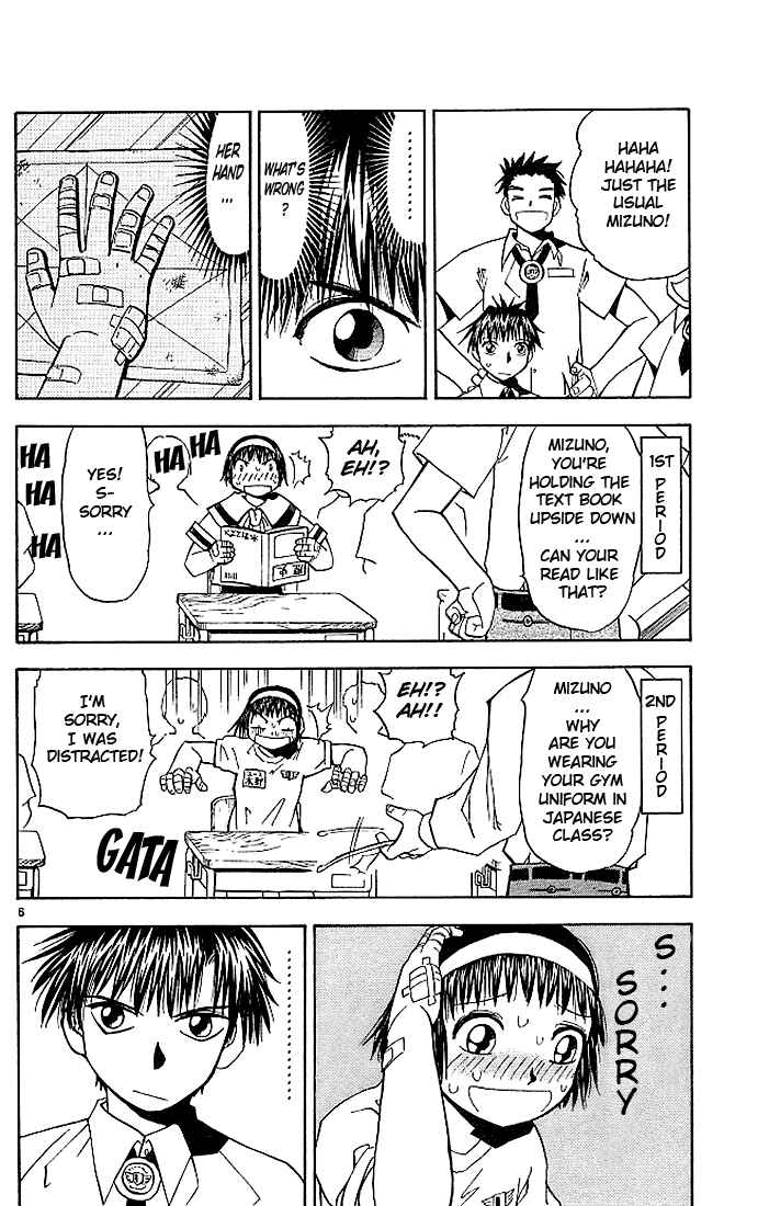 Page 12 Chapter 58 Zatch Bell!!