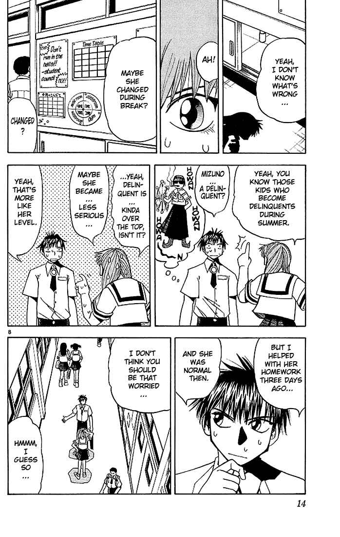 Page 14 Chapter 58 Zatch Bell!!
