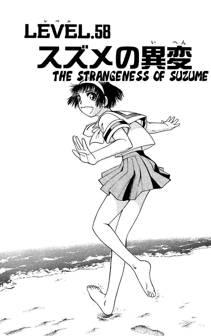 Page 7 Chapter 58 Zatch Bell!!