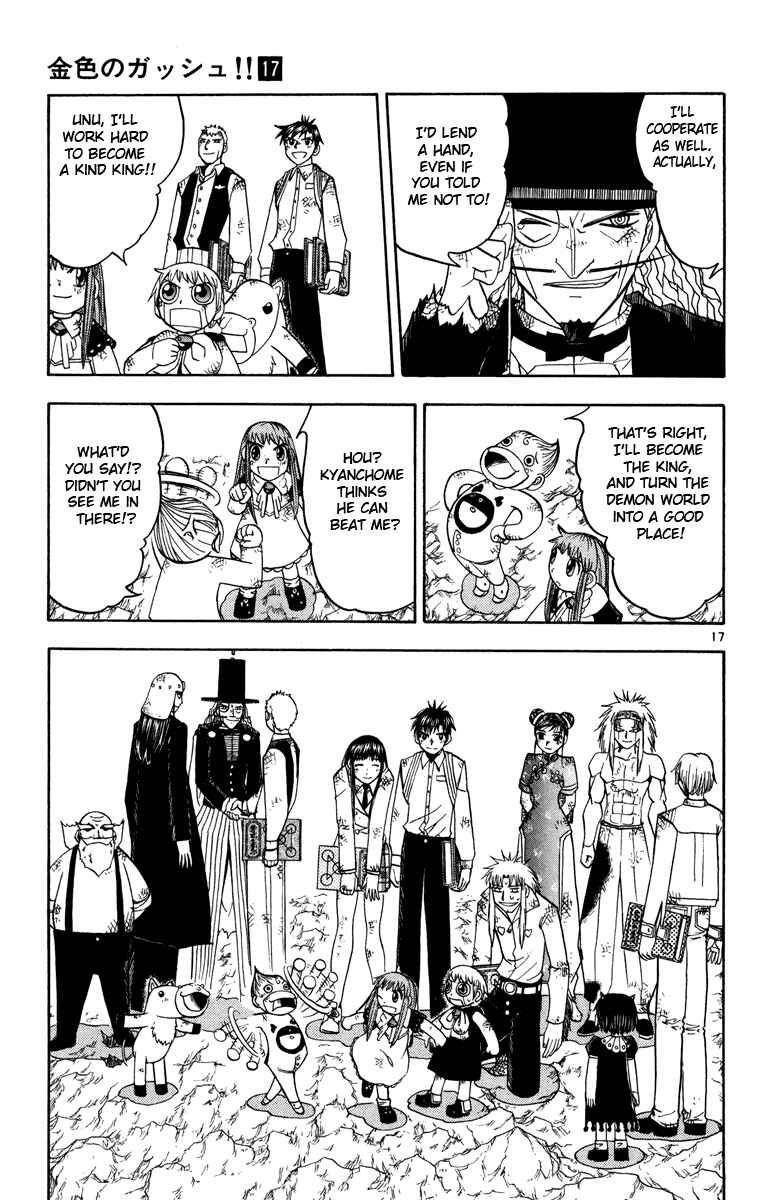 Page 17 Chapter 161 Zatch Bell!!