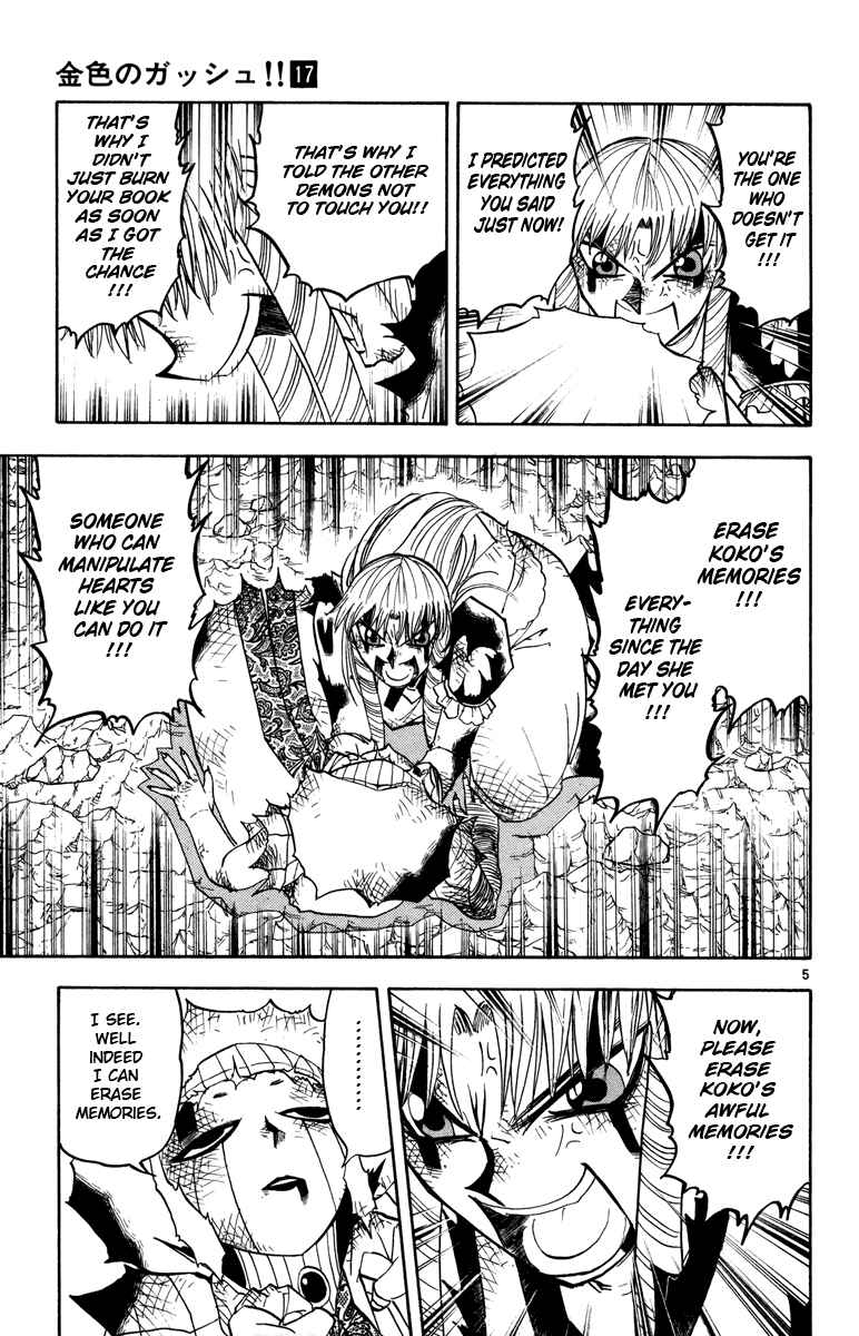 Page 5 Chapter 161 Zatch Bell!!