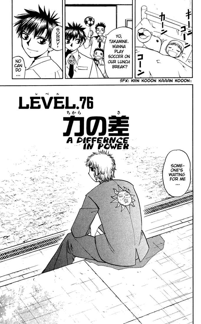 Page 1 Chapter 76 Zatch Bell!!