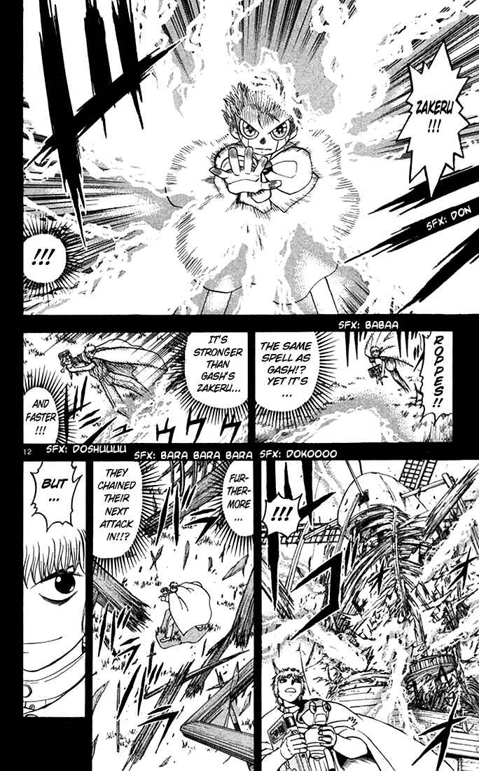 Page 12 Chapter 76 Zatch Bell!!