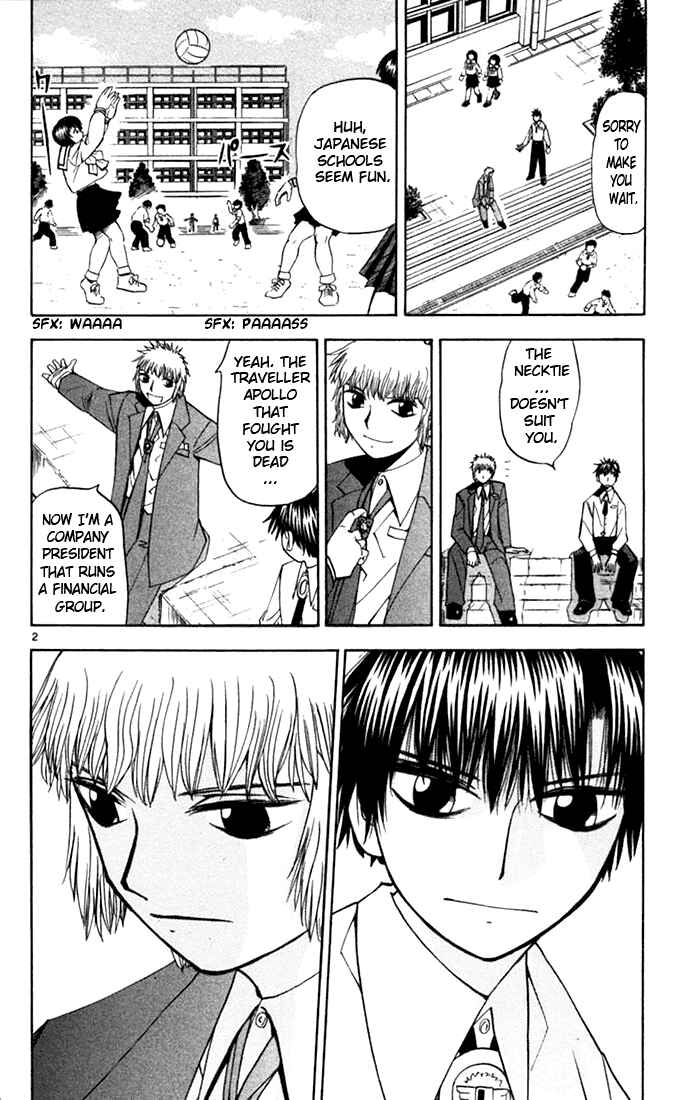 Page 2 Chapter 76 Zatch Bell!!