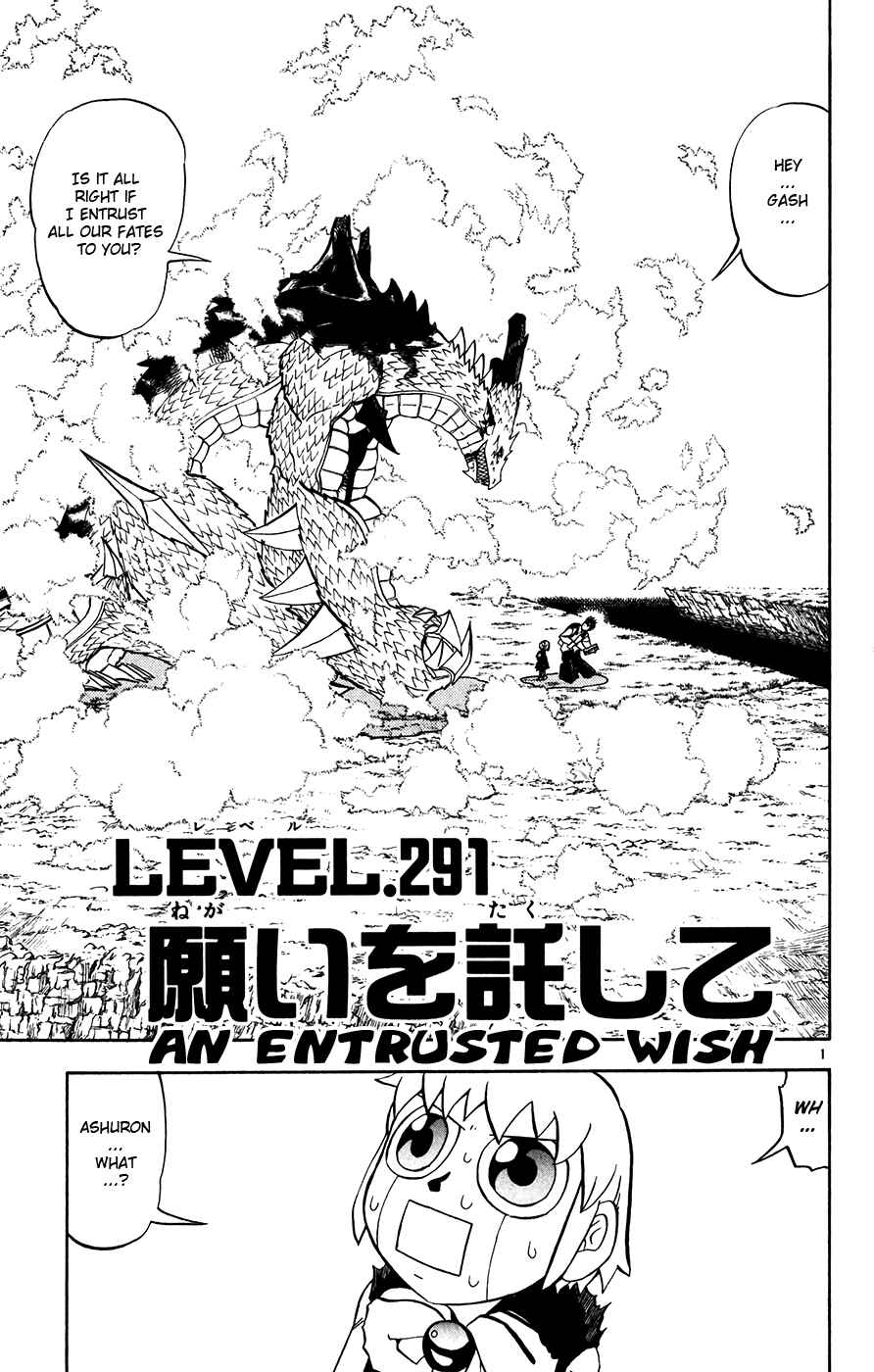 Page 1 Chapter 291 Zatch Bell!!