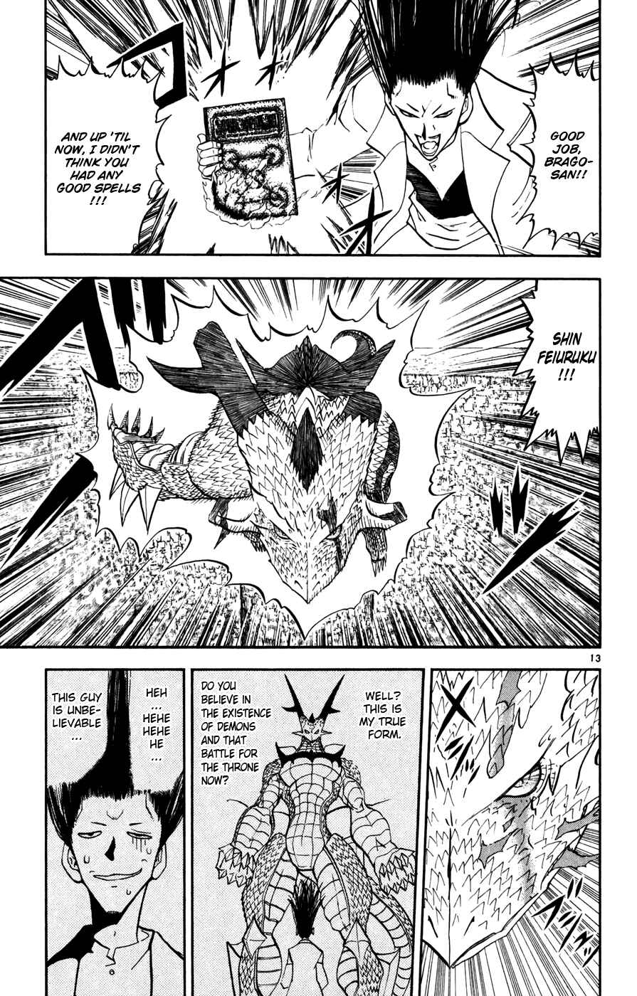 Page 12 Chapter 291 Zatch Bell!!