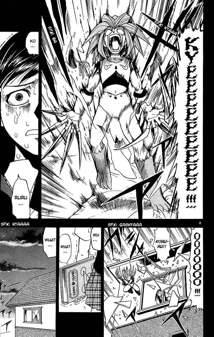 Page 7 Chapter 17 Zatch Bell!!