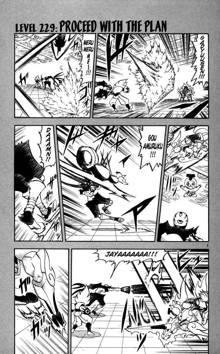Page 1 Chapter 229 Zatch Bell!!