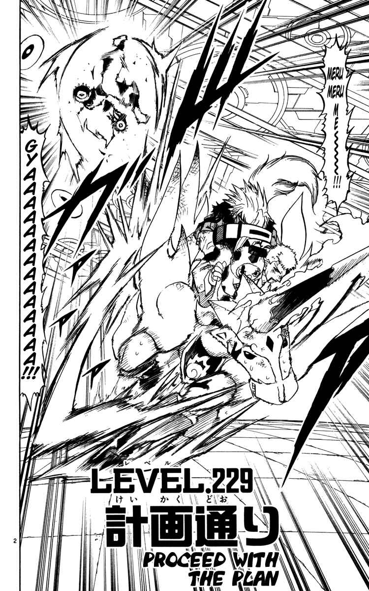 Page 2 Chapter 229 Zatch Bell!!