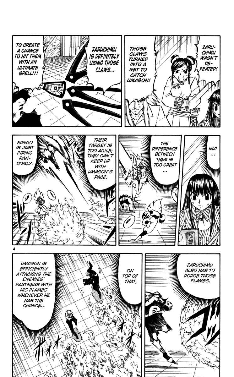 Page 4 Chapter 229 Zatch Bell!!