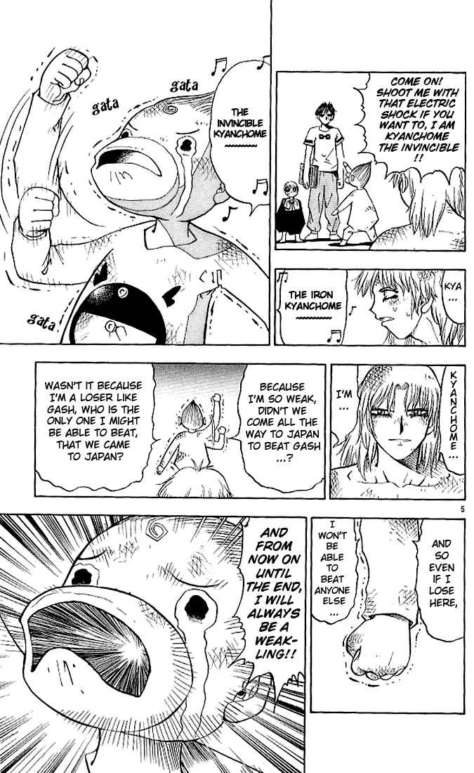 Page 5 Chapter 28 Zatch Bell!!
