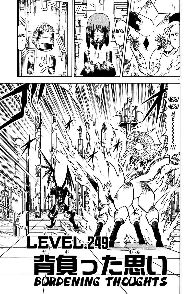Page 1 Chapter 249 Zatch Bell!!