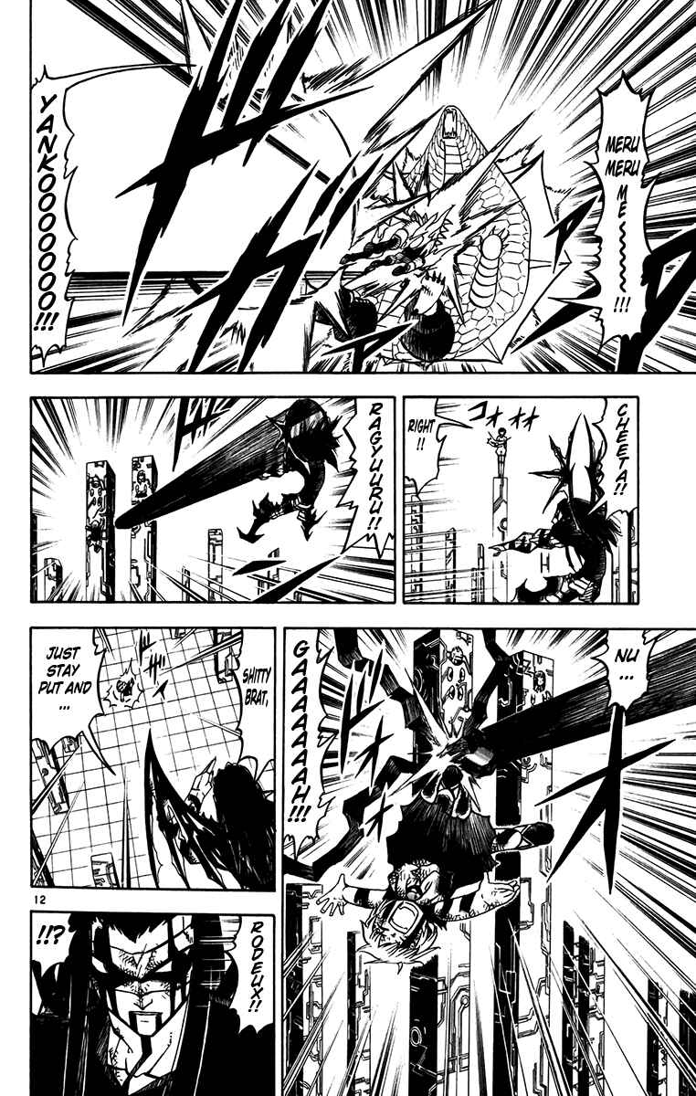 Page 12 Chapter 249 Zatch Bell!!