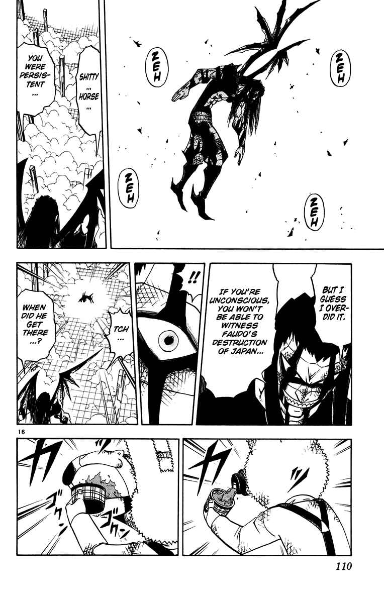 Page 15 Chapter 249 Zatch Bell!!