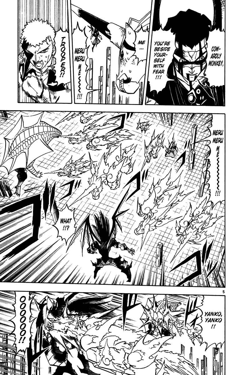 Page 5 Chapter 249 Zatch Bell!!