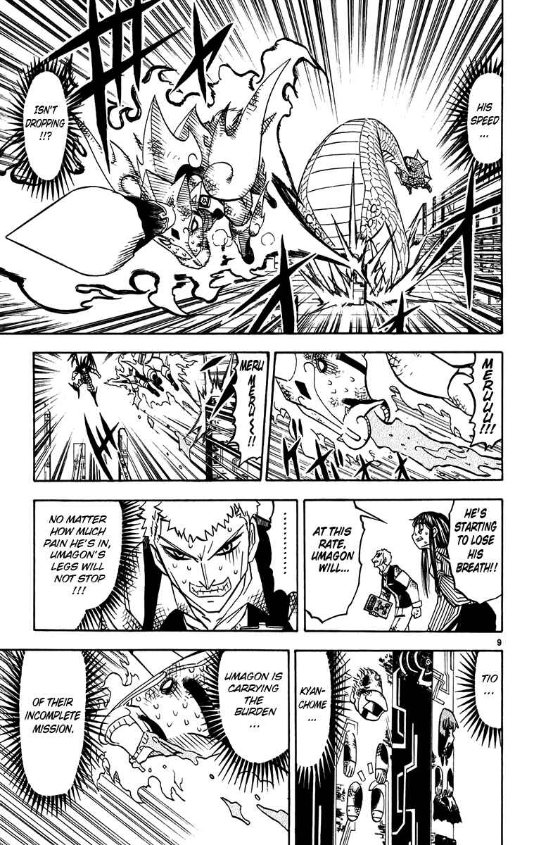 Page 9 Chapter 249 Zatch Bell!!
