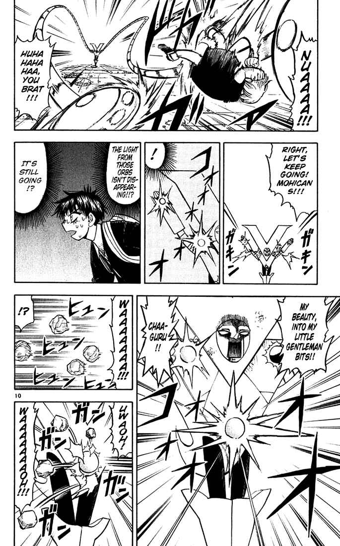 Page 10 Chapter 118 Zatch Bell!!