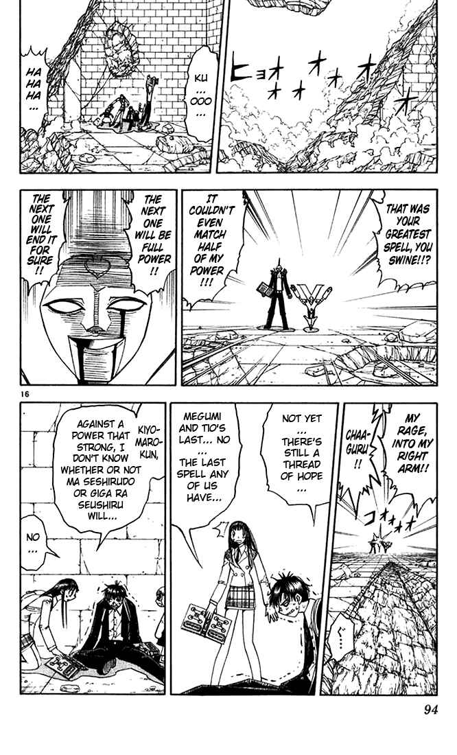 Page 16 Chapter 118 Zatch Bell!!
