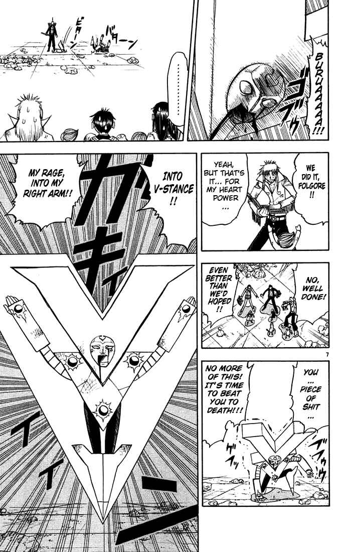 Page 7 Chapter 118 Zatch Bell!!