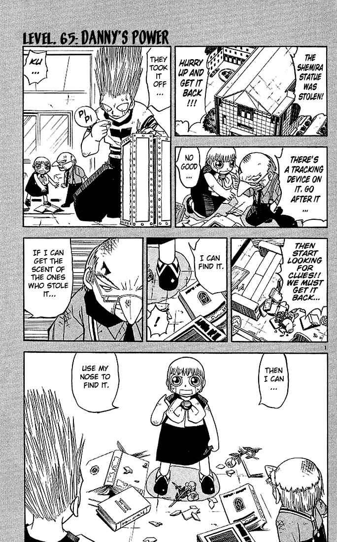 Page 1 Chapter 65 Zatch Bell!!