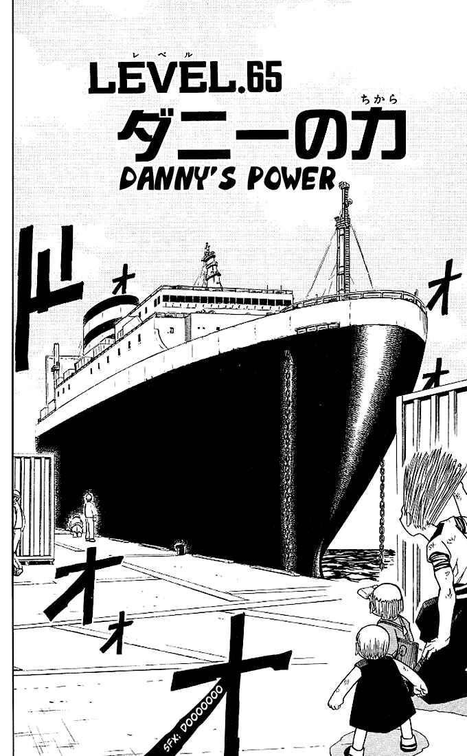 Page 2 Chapter 65 Zatch Bell!!