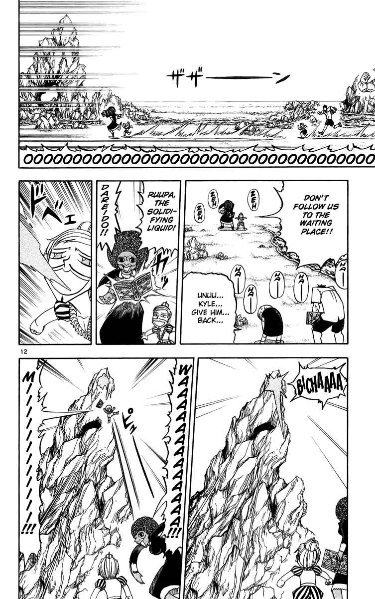 Page 12 Chapter 179 Zatch Bell!!