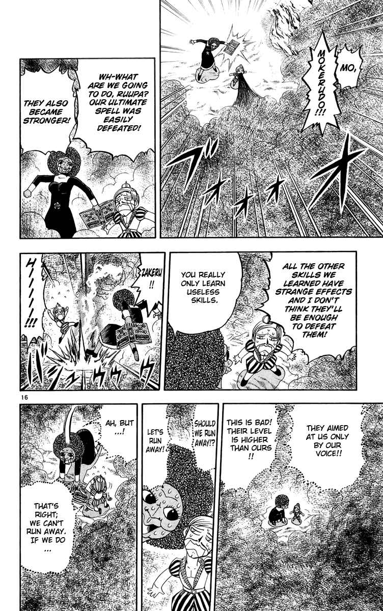 Page 16 Chapter 179 Zatch Bell!!