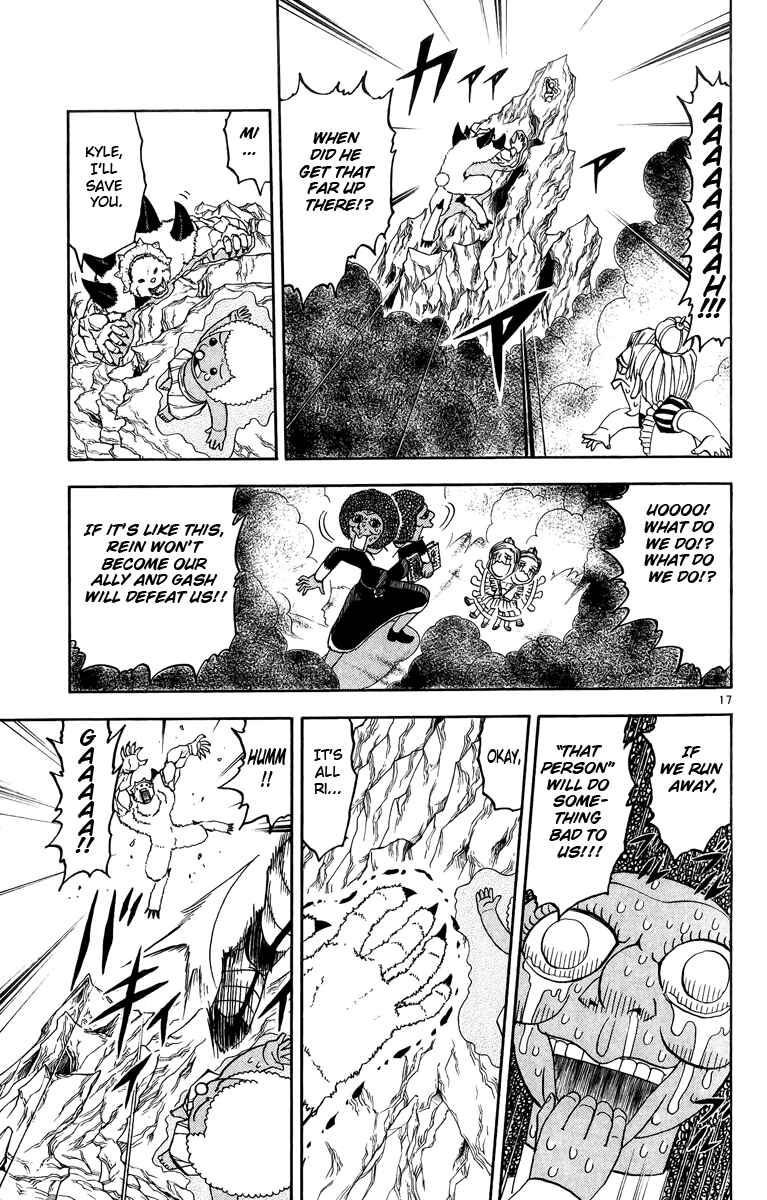 Page 17 Chapter 179 Zatch Bell!!