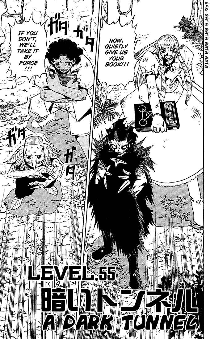 Page 1 Chapter 55 Zatch Bell!!