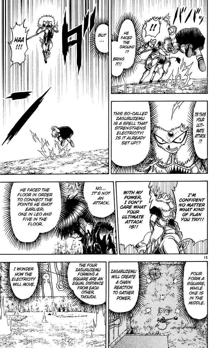 Page 15 Chapter 214 Zatch Bell!!