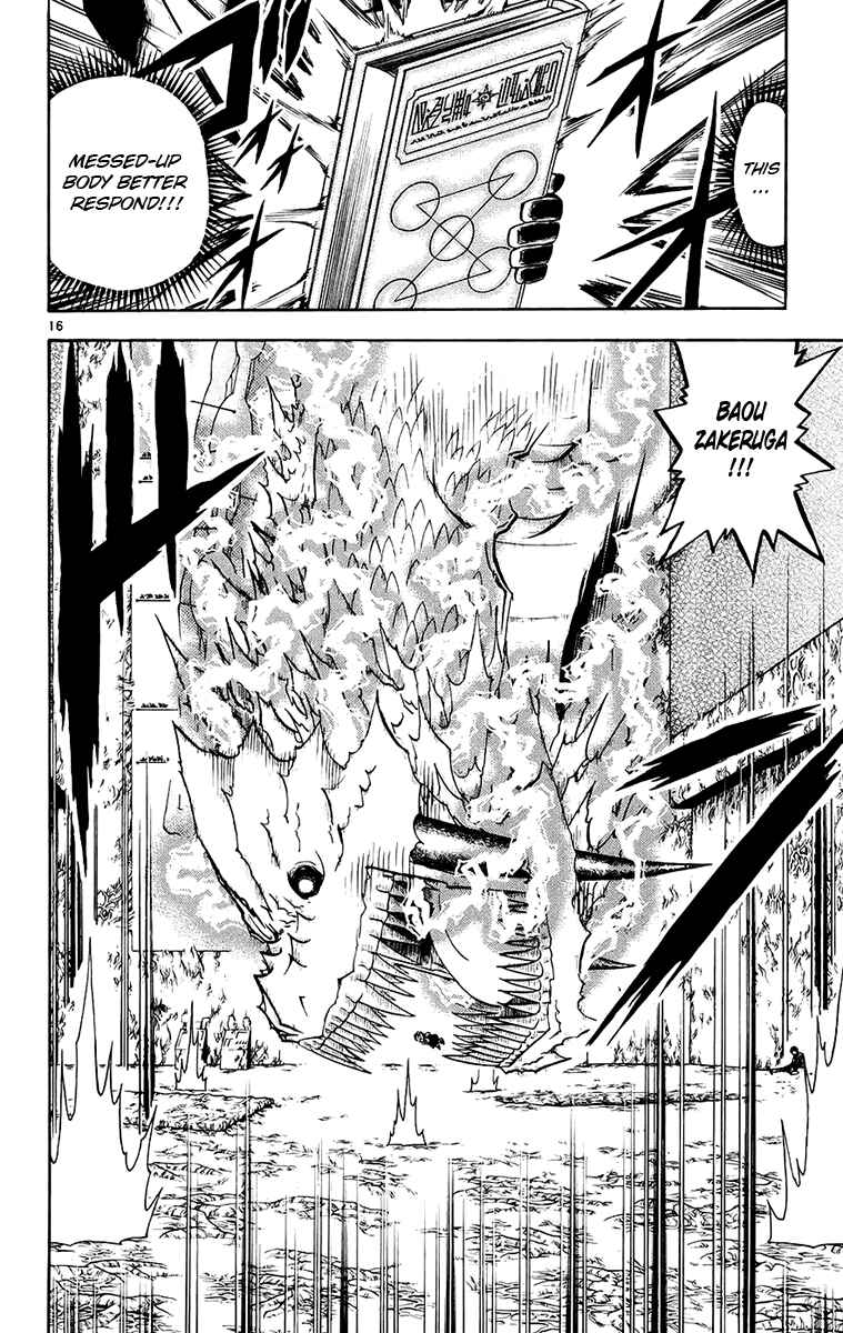 Page 16 Chapter 214 Zatch Bell!!