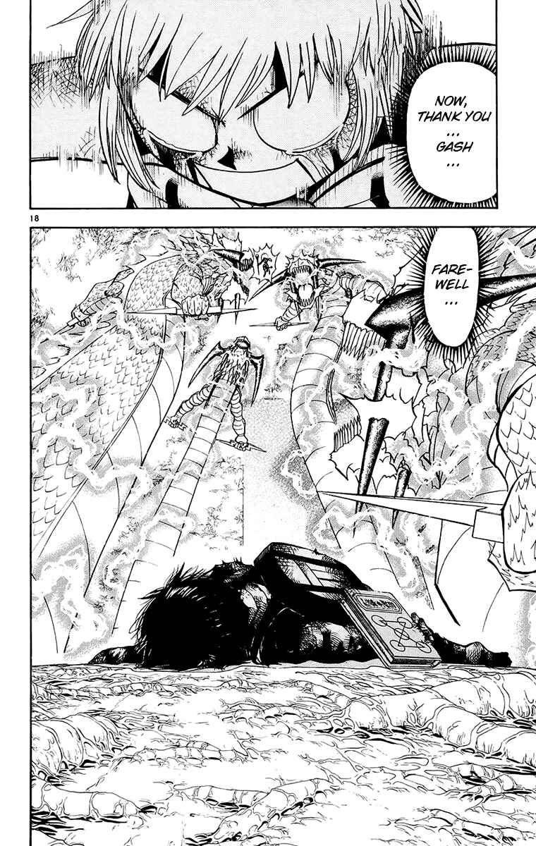 Page 18 Chapter 214 Zatch Bell!!