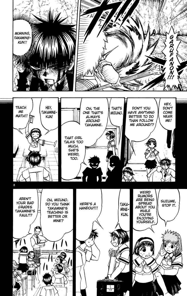 Page 8 Chapter 214 Zatch Bell!!