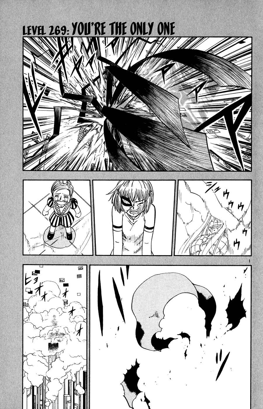 Page 1 Chapter 269 Zatch Bell!!