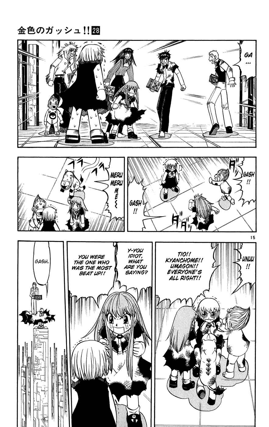 Page 15 Chapter 269 Zatch Bell!!