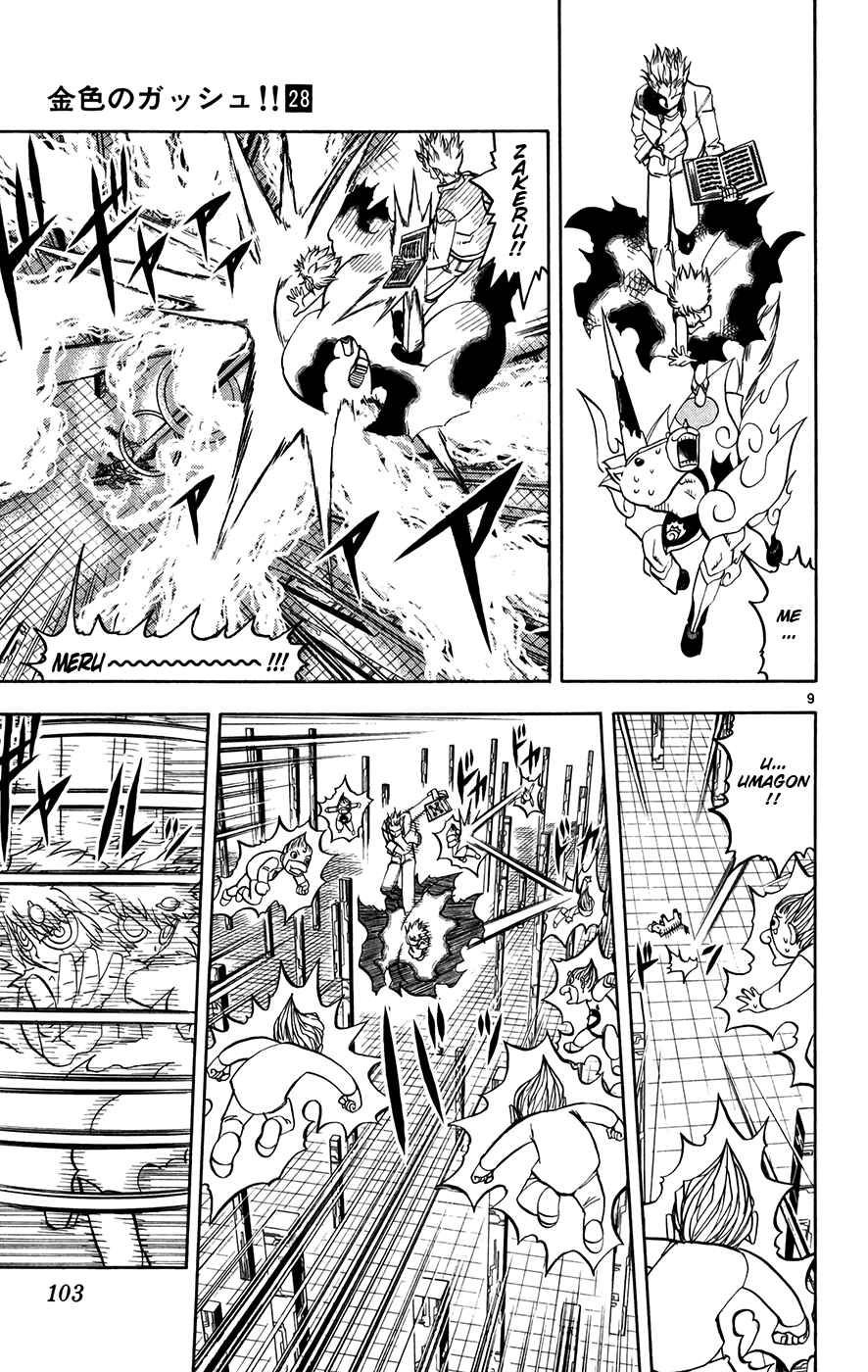 Page 9 Chapter 269 Zatch Bell!!