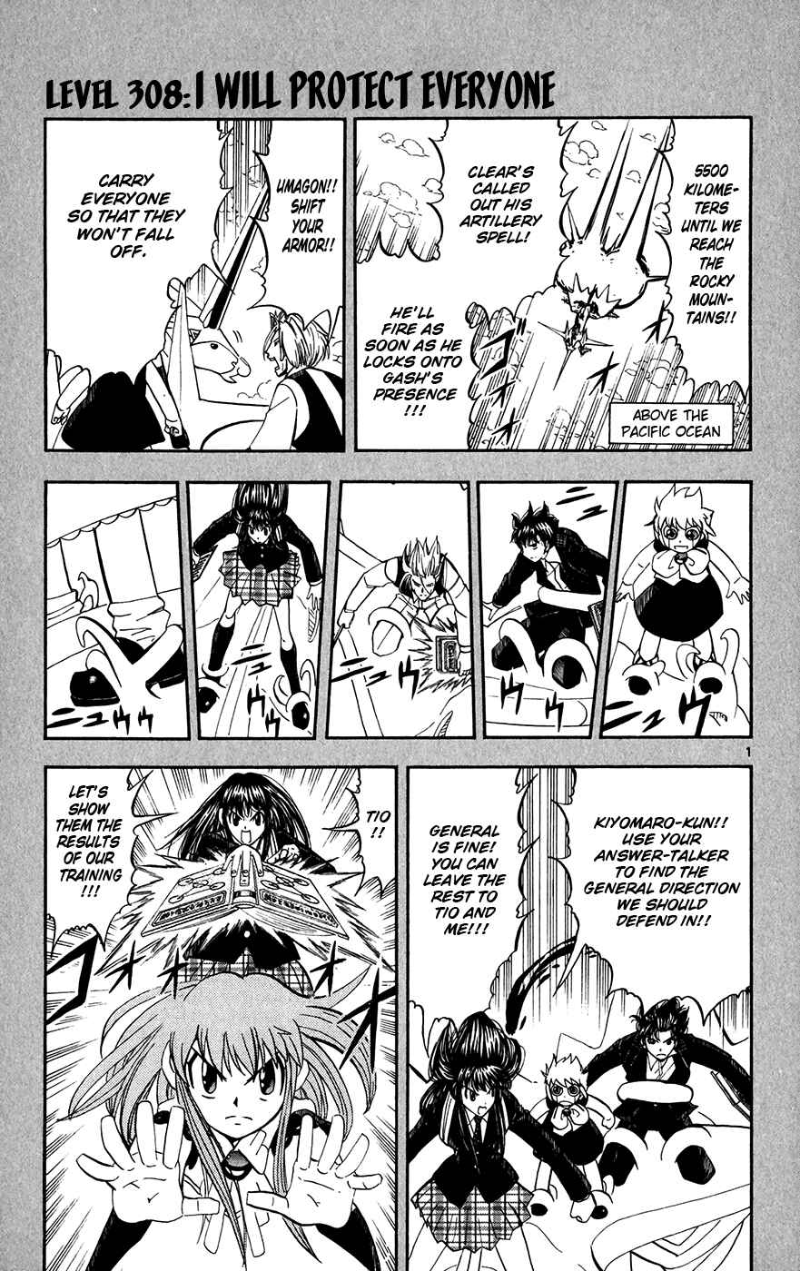 Page 1 Chapter 308 Zatch Bell!!