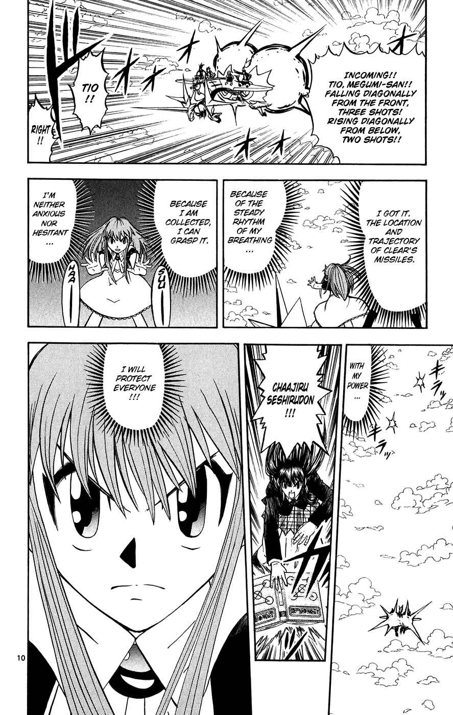 Page 10 Chapter 308 Zatch Bell!!