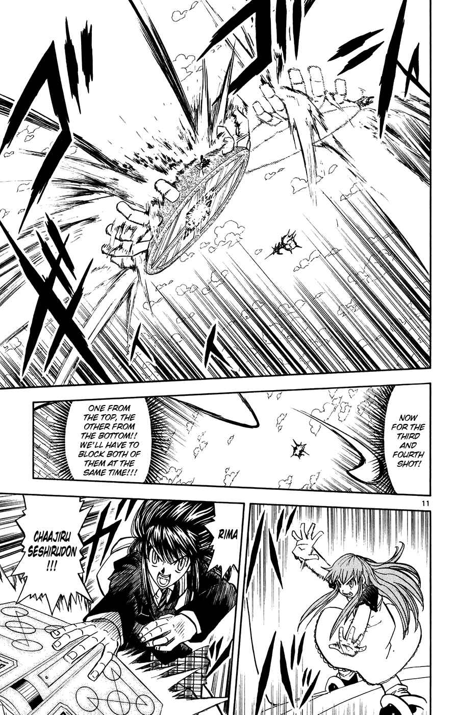 Page 11 Chapter 308 Zatch Bell!!