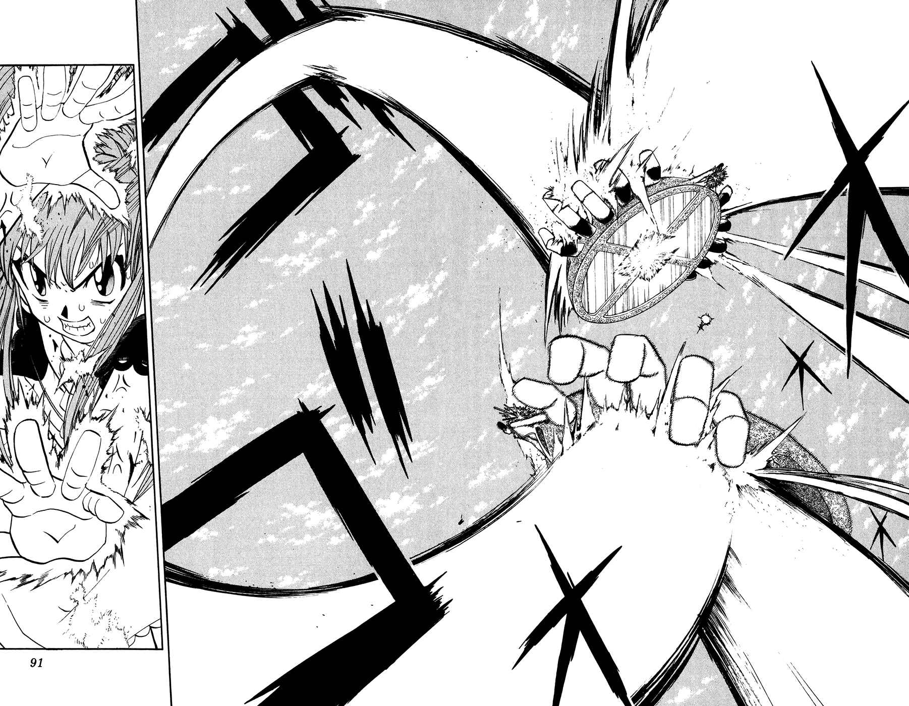 Page 12 Chapter 308 Zatch Bell!!