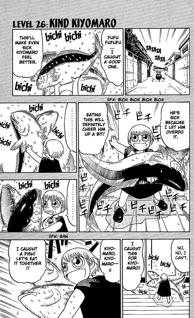 Page 1 Chapter 26 Zatch Bell!!