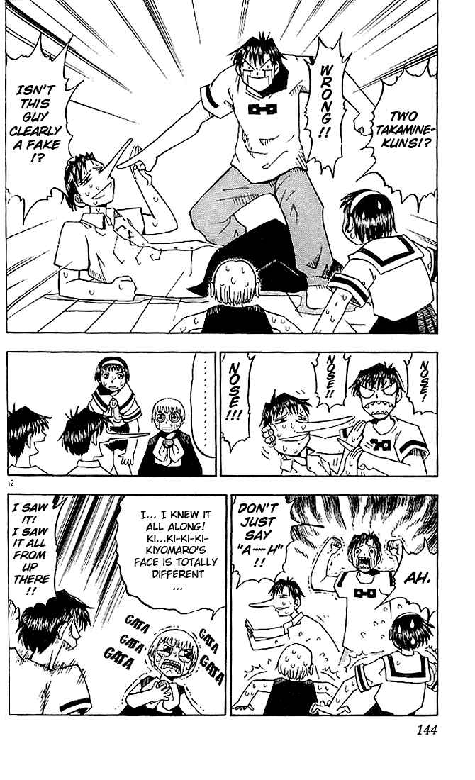Page 12 Chapter 26 Zatch Bell!!