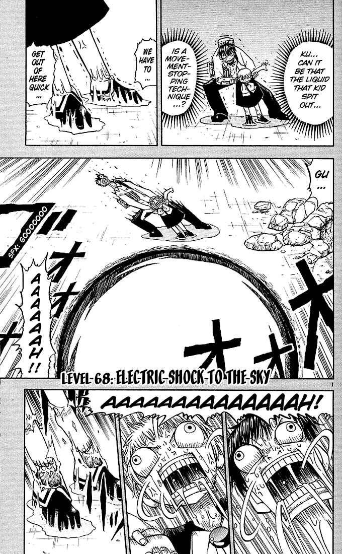 Page 1 Chapter 68 Zatch Bell!!