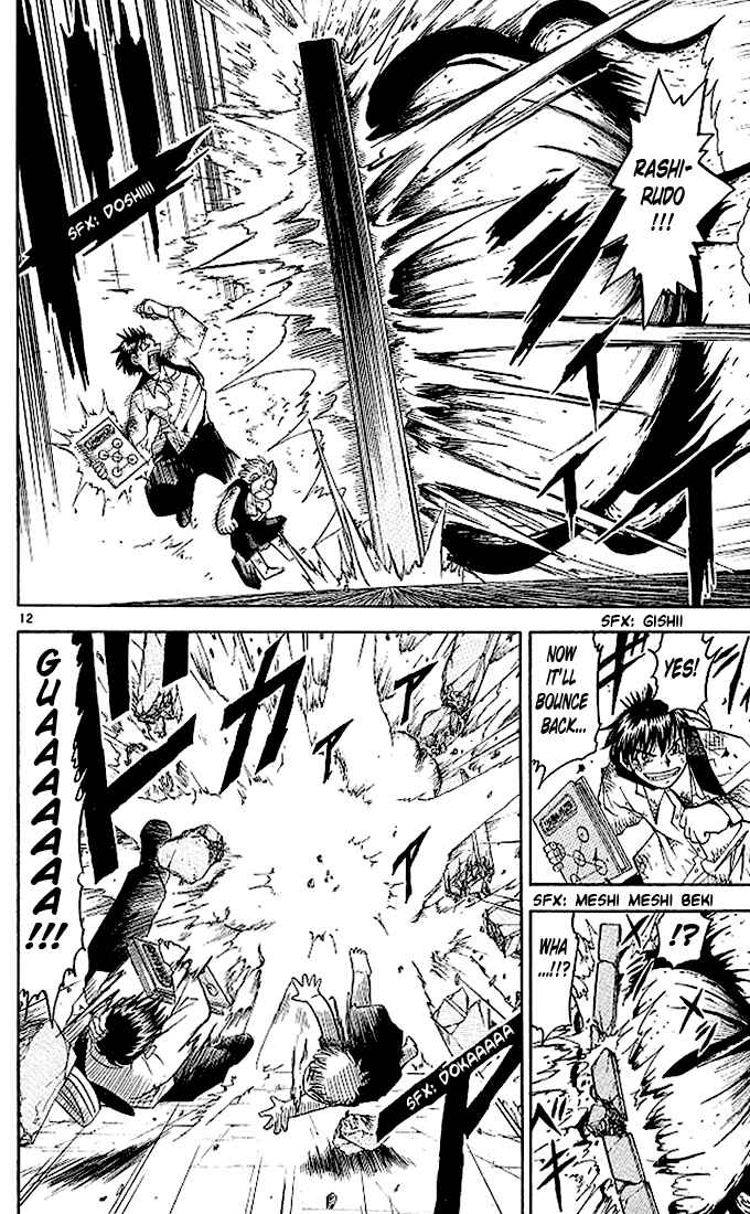 Page 12 Chapter 68 Zatch Bell!!