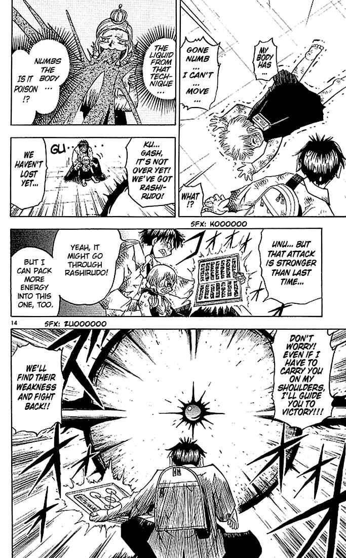 Page 14 Chapter 68 Zatch Bell!!