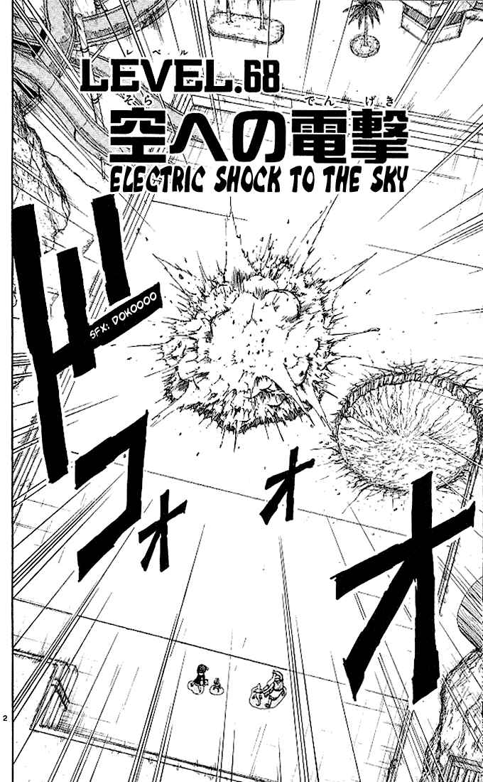 Page 2 Chapter 68 Zatch Bell!!