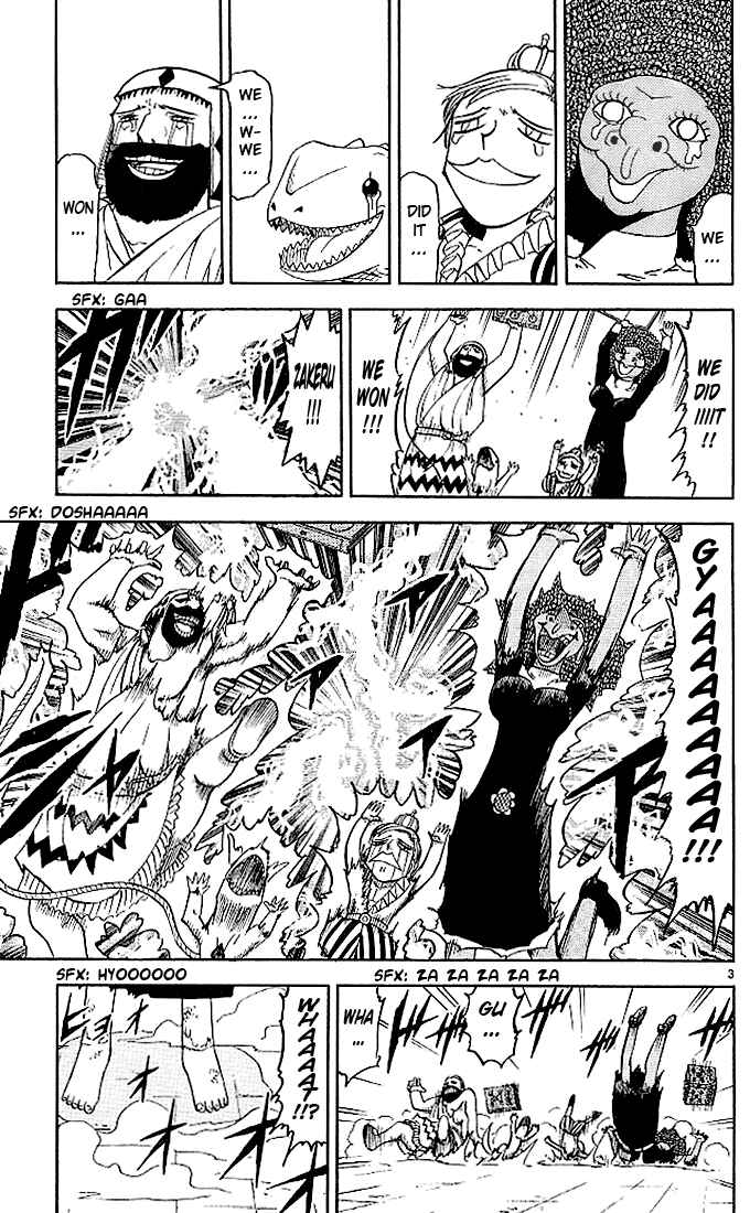 Page 3 Chapter 68 Zatch Bell!!