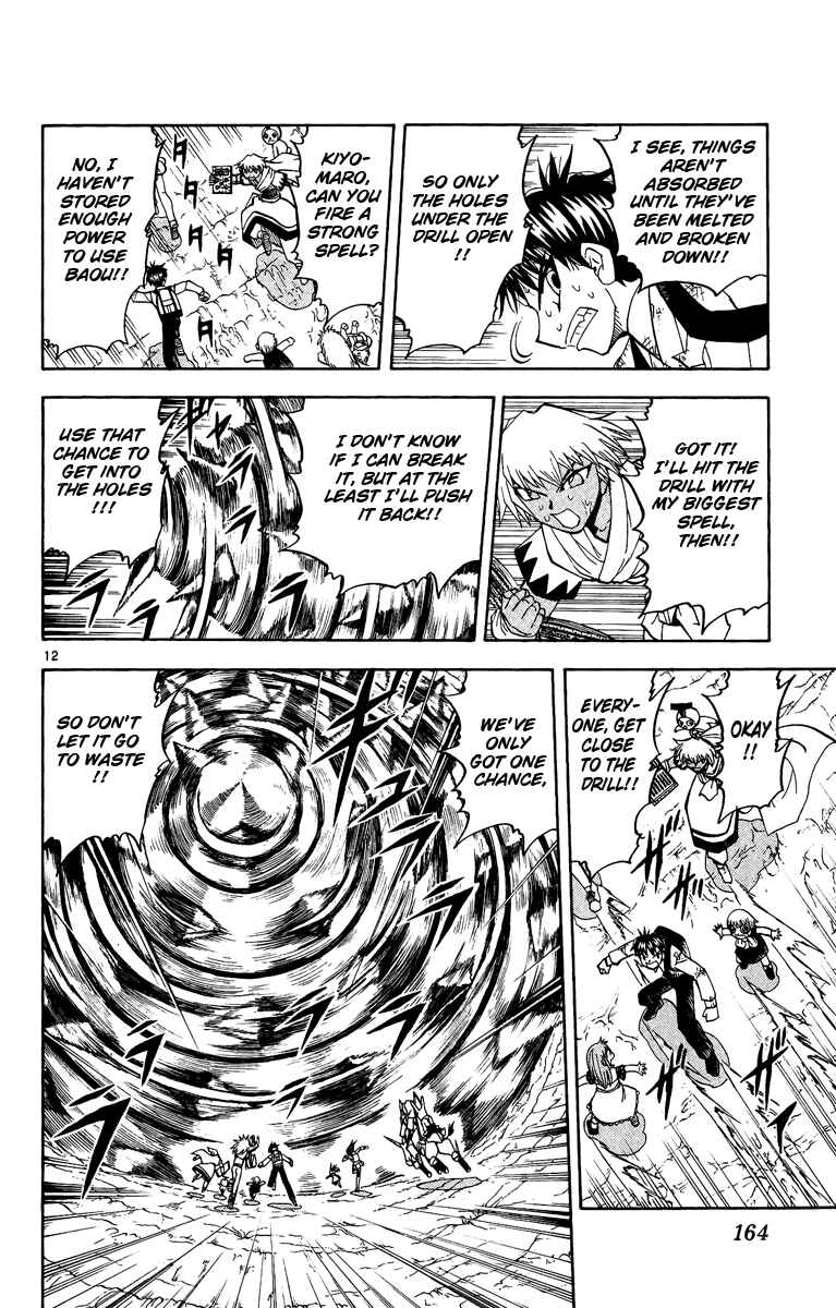 Page 12 Chapter 201 Zatch Bell!!
